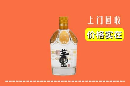 郧西县回收董酒