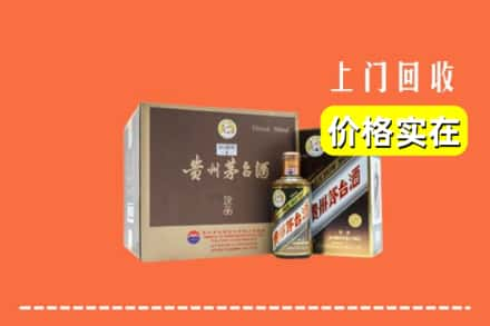 郧西县回收彩釉茅台酒